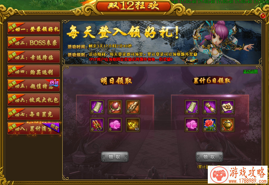 明日之后更新预告 超大版本城市、新庄等级、诺 明日之后更新预告 超大版本城市、新庄等级、诺