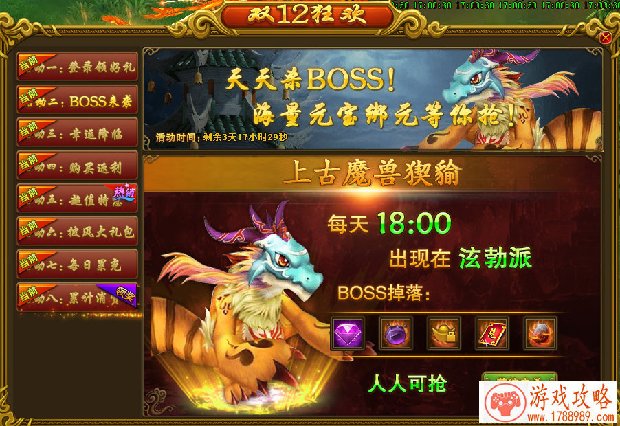 阴阳师【第3弹】 魑魅之卷新版本全面***【下】 阴阳师【第3弹】 魑魅之卷新版本全面***【下】