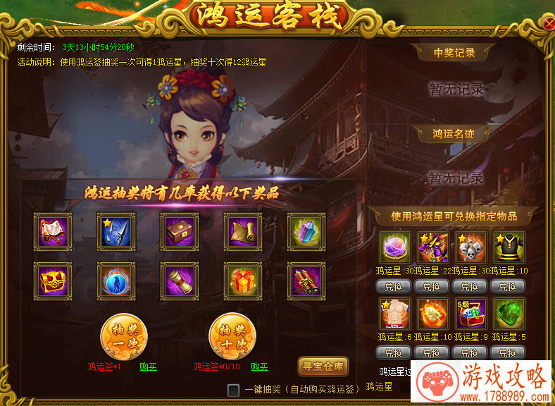 飞机任务单机游戏
