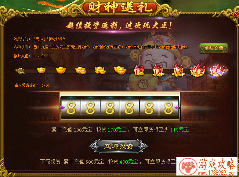 经典单机游戏修罗 经典单机游戏修罗