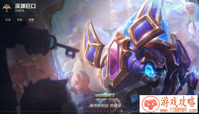 天龙八部单机游戏