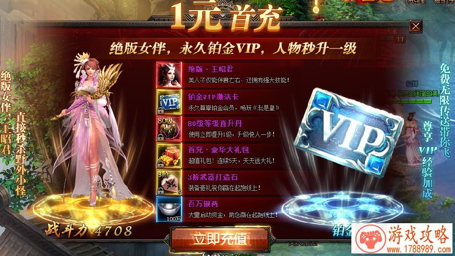 GMGC成都 -阅文集团副总裁罗立专访：中国的IP比日