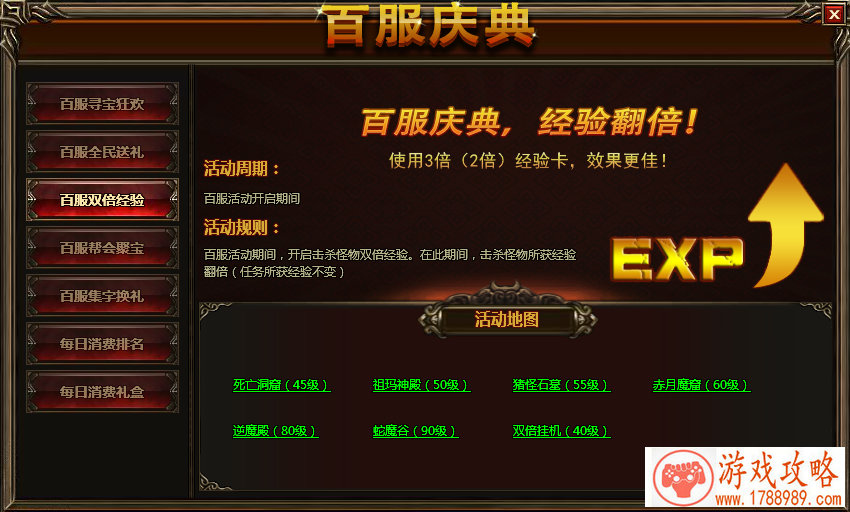 手机游戏开发浙江
