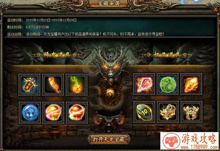 跨服战天下 《天尊》新版开启全新争霸之路[]