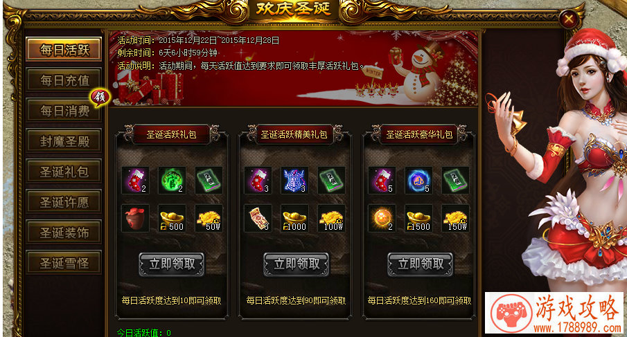 龙族幻想8月1日更新公告 七夕活动开启 龙族幻想8月1日更新公告 七夕活动开启