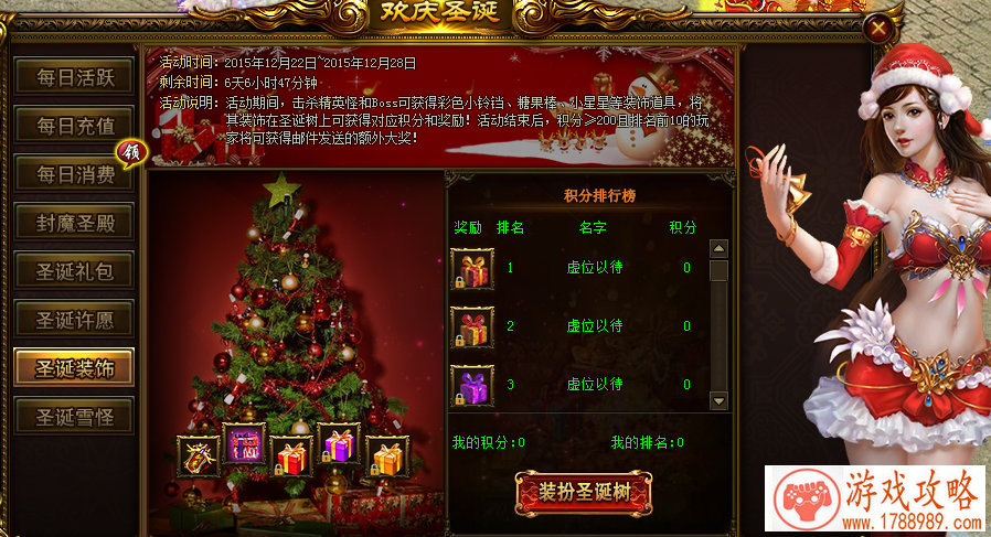 就是要打脸 炉石传说冲锋弃牌术卡组分享[]