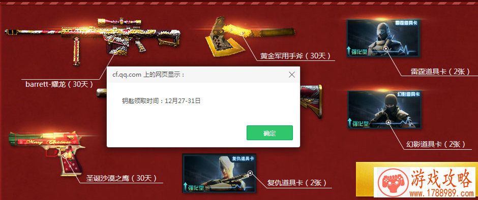 单机游戏怒之铁拳