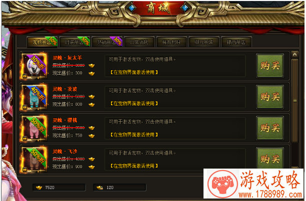 奇迹暖暖古怪的手链怎么搭配？卷II7-7古怪的手链