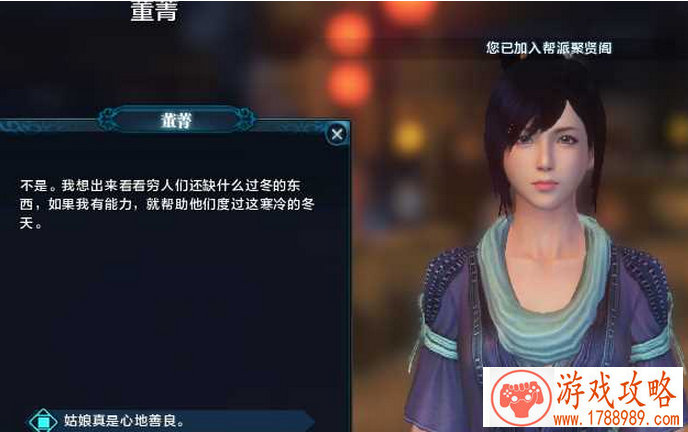 3D卡牌手游《仙之痕》于7月15日隆开新服[]