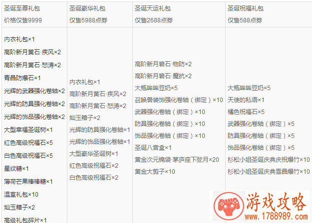 女游戏名 古风 ***，图标是武字的单机游戏