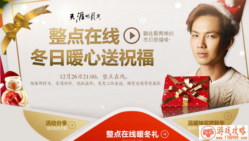 倩女幽魂手游太一斗魂坛战歌大赛获胜技巧攻略