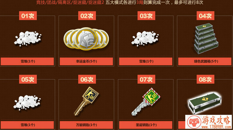 好的英语词做游戏名字 108个 好的英语词做游戏名字 108个