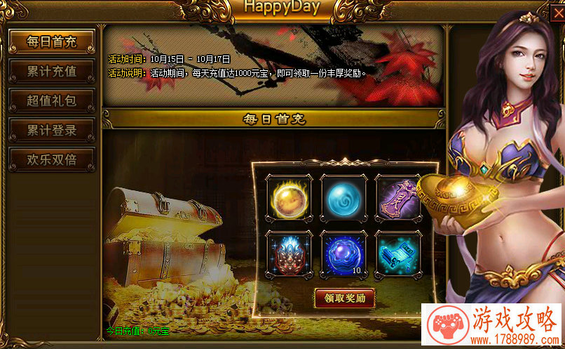 最好的日文游戏名字输入 136个 最好的日文游戏名字输入 136个