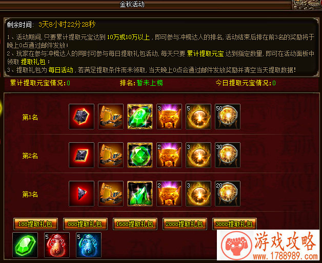名将无双 《曹操别跑ol》武将系统介绍[]