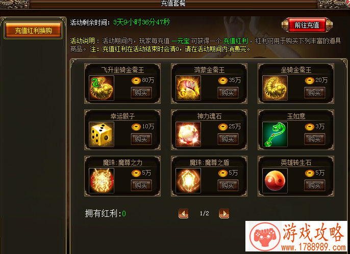 横屏节奏单机游戏 横屏节奏单机游戏