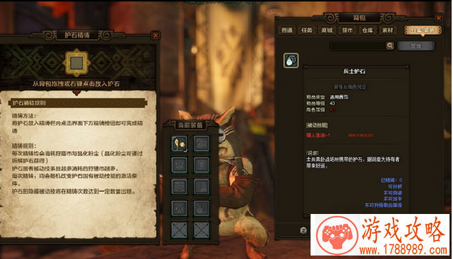 单机游戏颜色方块