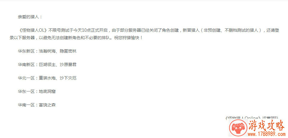 游戏名字精选霸气十足_热门游戏名字汇总集 游戏名字精选霸气十足_热门游戏名字汇总集