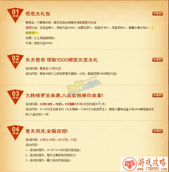 摔跤电脑单机游戏