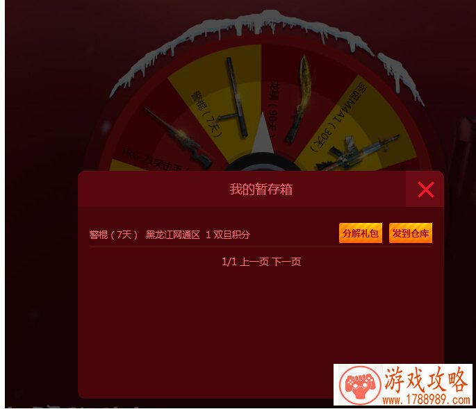 单机打枪守城游戏