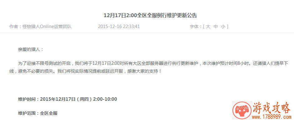 QQ华夏手游答题活动答案汇总 答题活动答案大全 QQ华夏手游答题活动答案汇总 答题活动答案大全