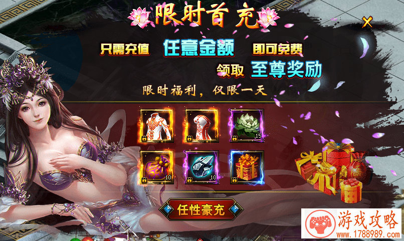 胜者为王败者寇 《王国纪元》权力的游戏[多图 胜者为王败者寇 《王国纪元》权力的游戏[多图
