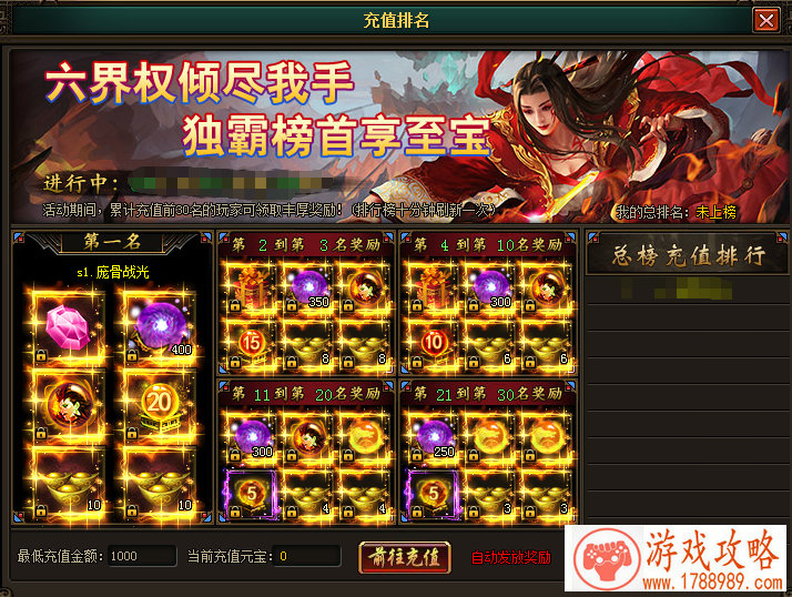 ***家族游戏名字大全 ***家族游戏名字大全