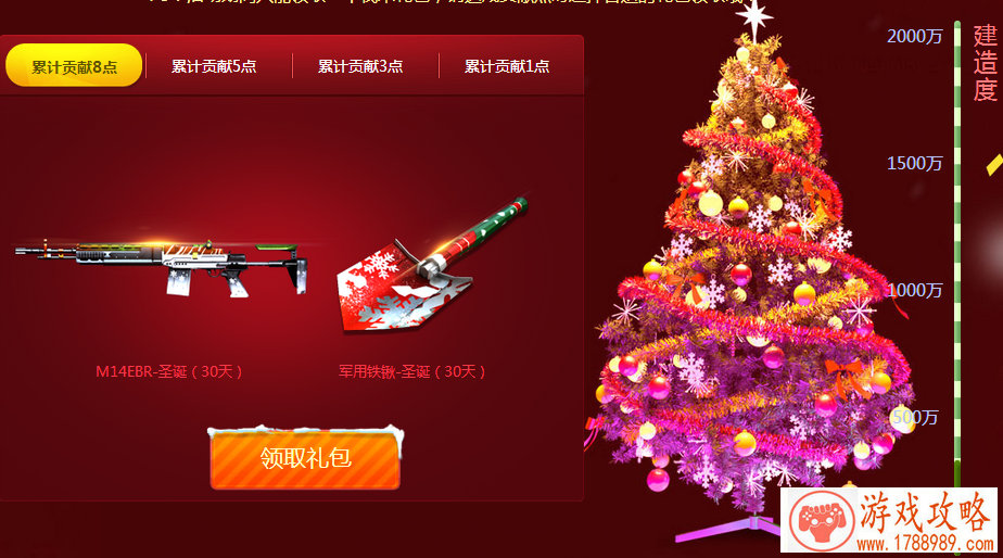 登山赛车游戏在线玩