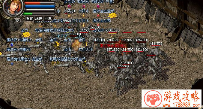 有技能的英文名字排球游戏 119个