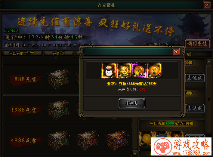 点券月卡限量上线 造梦西游外传V4.0.0版本更新公 点券月卡限量上线 造梦西游外传V4.0.0版本更新公