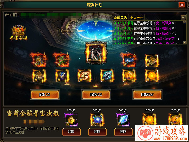 缥缈天山!《天龙八部》手游天山职业介绍[多图 缥缈天山!《天龙八部》手游天山职业介绍[多图