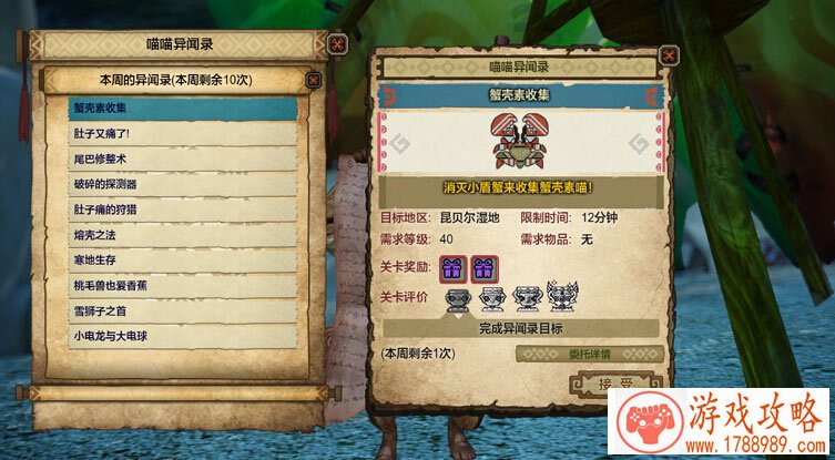 花千骨手游金币获取汇总 快速刷成土豪[图]