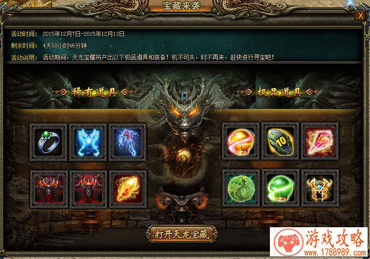 第一人气职业《梦幻西游》大唐官府完美加点[ 第一人气职业《梦幻西游》大唐官府完美加点[