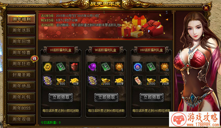 手机单机游戏体力 手机单机游戏体力