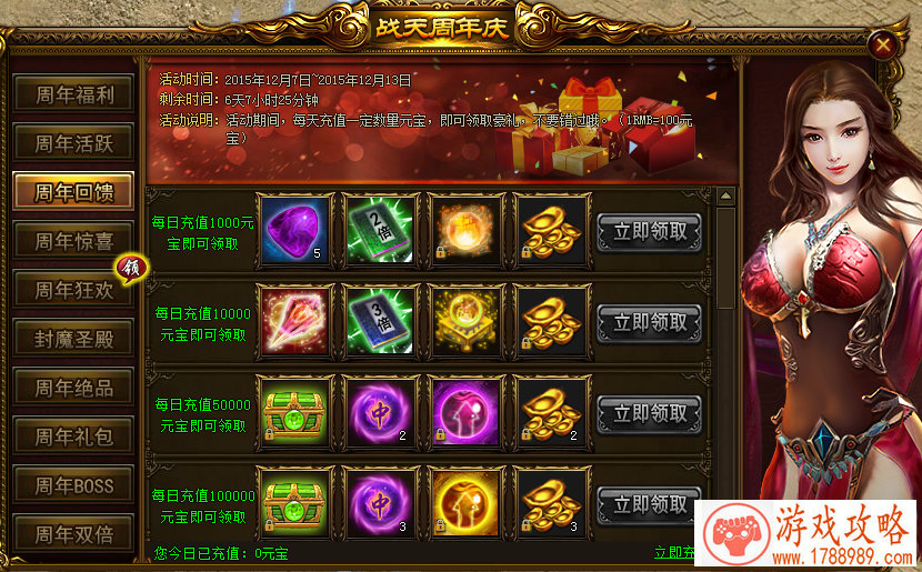 2017新版国民贪吃蛇 《虫虫大作战》宣传片火热曝