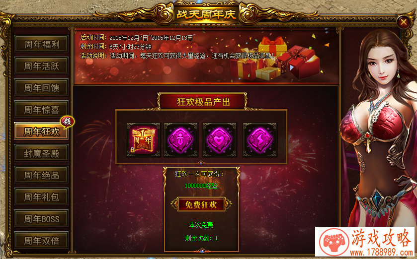 女王天是谁?《天律狂想》天烨绪的身世之谜[ 女王天是谁?《天律狂想》天烨绪的身世之谜[