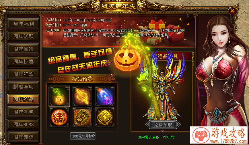 超经典单机小游戏