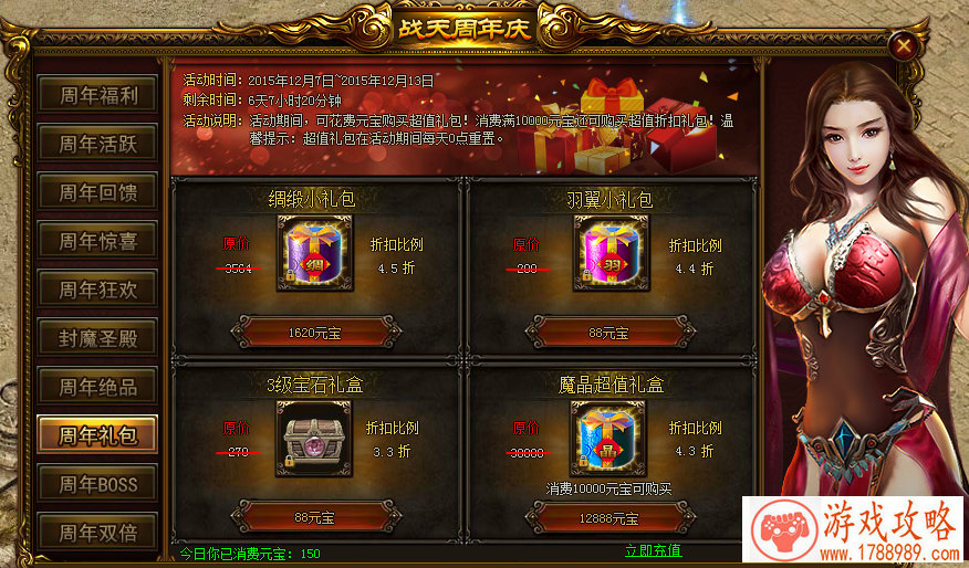 大家好，我是埃德斯塔福特，欢迎来到《挨饿荒