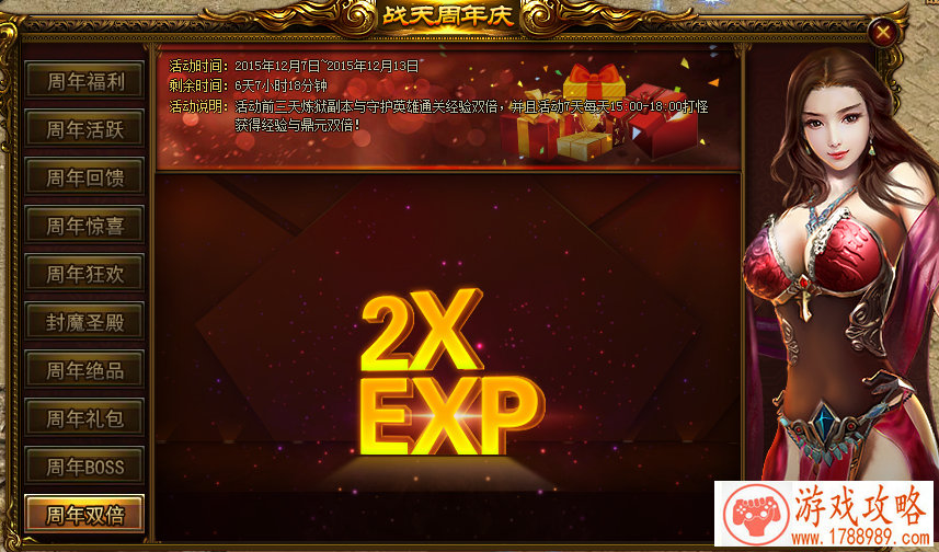 给游戏战队起个英文名字 84个 给游戏战队起个英文名字 84个