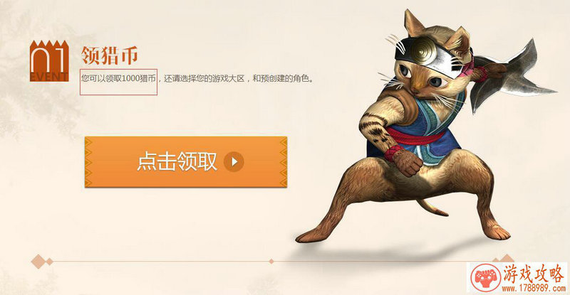 乖离性百万亚瑟王灭炎型贝德维尔评测 乖离性百万亚瑟王灭炎型贝德维尔评测