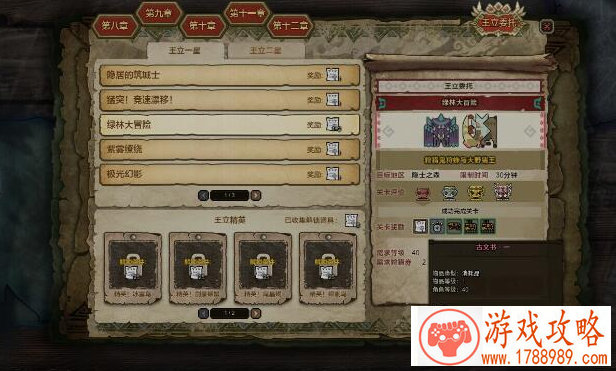 暗黑游戏英文名字 176个