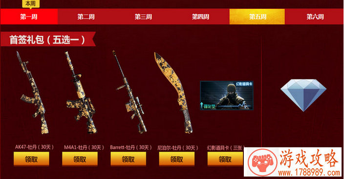 游戏中带飞的英文名 171个 游戏中带飞的英文名 171个