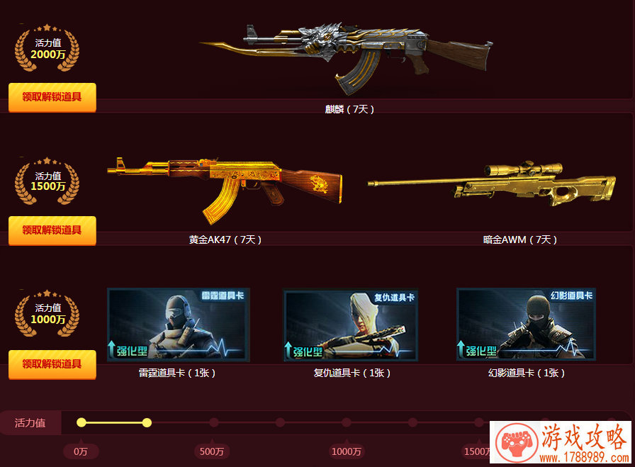 超级MT图腾系统怎么玩 让你变得更强力[]