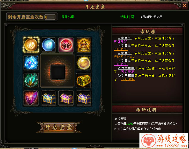 像逃生的手机游戏 像逃生的手机游戏
