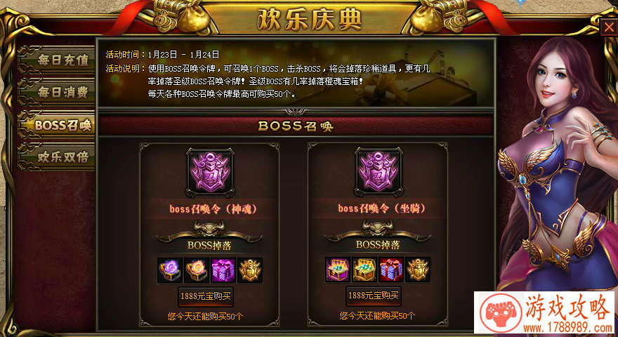 单机游戏骷髅攻城