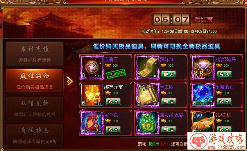 单机游戏灵魂商城 单机游戏灵魂商城