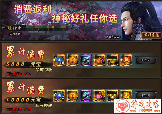 大型单机游戏设置