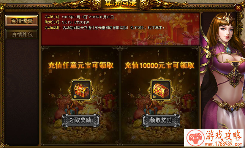 丛林法则礼包免费送 数量有限先到先得(11月21日 丛林法则礼包免费送 数量有限先到先得(11月21日