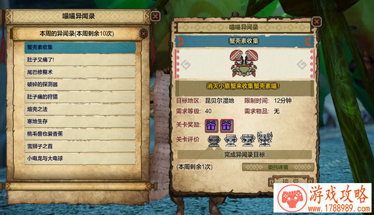 梦泪的游戏英文名 93个