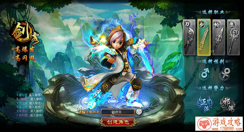 道士单机大型游戏 道士单机大型游戏