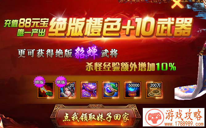 黑暗料理王配方大全：150种***配方[]